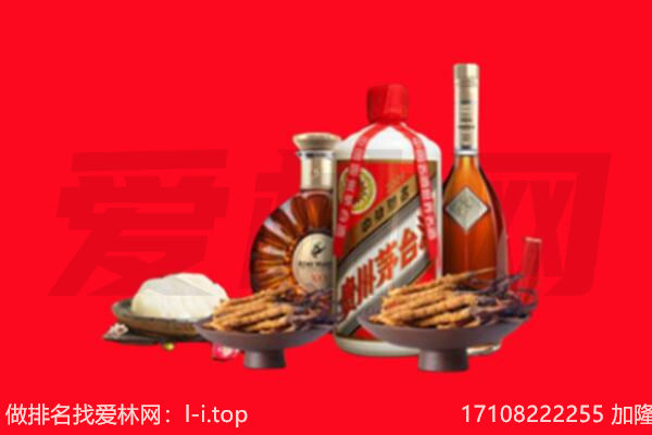 台湾桃园市礼品回收.jpg
