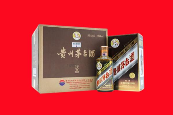 台湾桃园市回收50年茅台酒.jpg